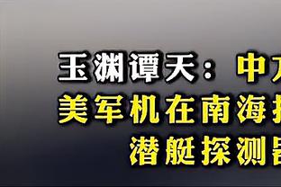 必威手机登录网站下载截图0